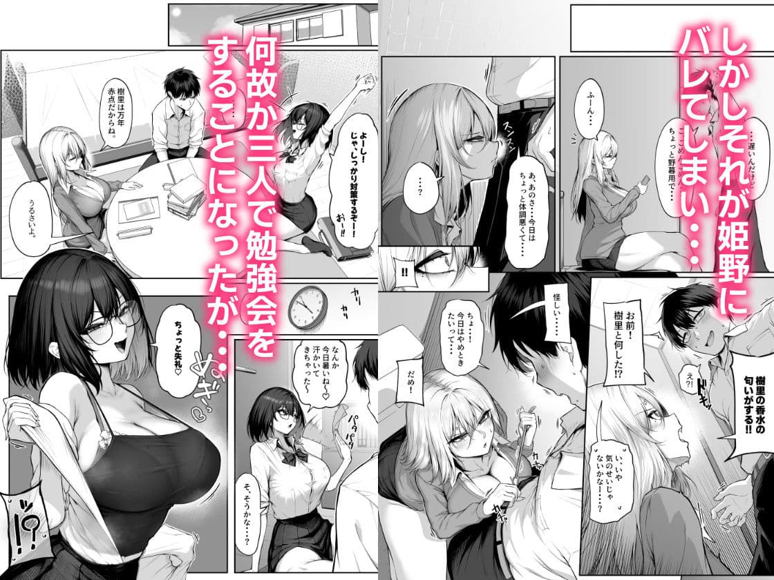 ヤらせてやるって言ってんの！2 サンプル3
