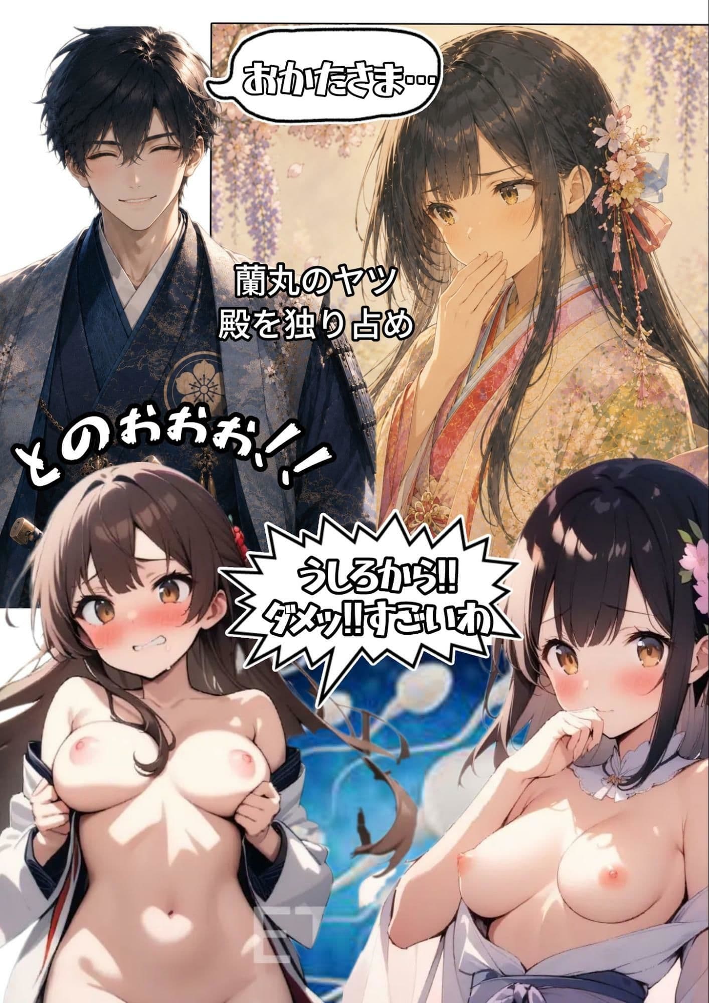 変態魔王とわたし サンプル1