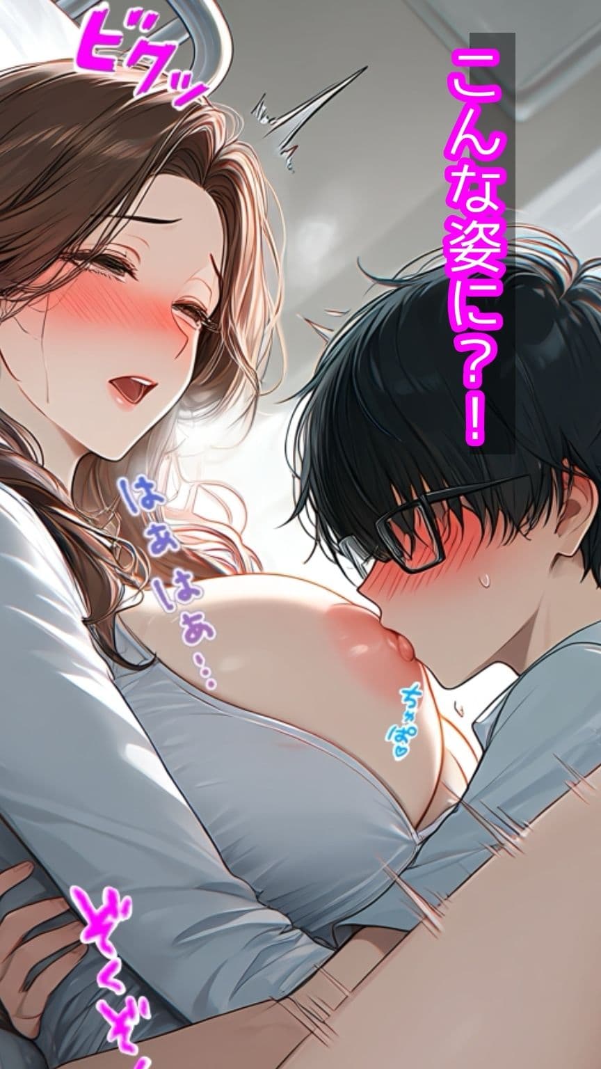 女子○で唯一の童貞男子が6美女に囲まれて孕ませハーレム！ サンプル4