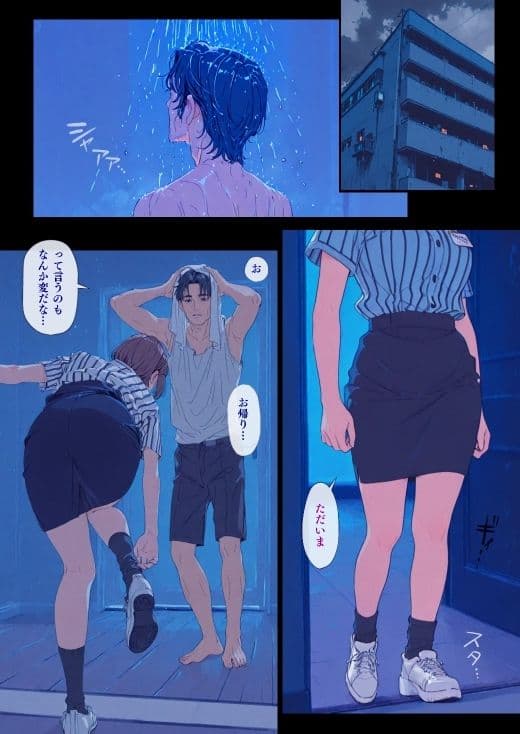 Yuureisan:Re  第三話 サンプル2