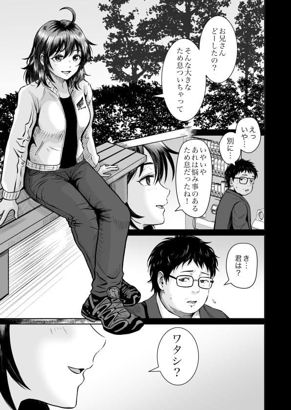 Enjoy LIFE！  R1 人に優しくしてたら良いことあるよ サンプル2