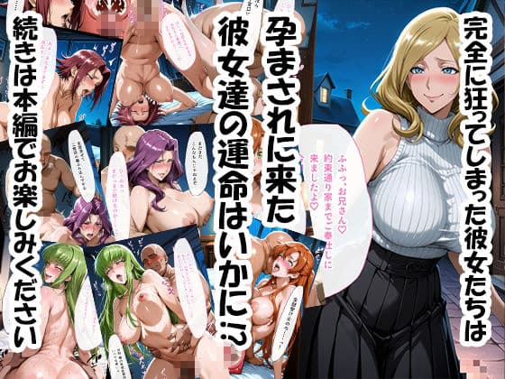 コード◯アスキャラが来る大当たりデリヘル〜全員と秘密の関係〜 サンプル7