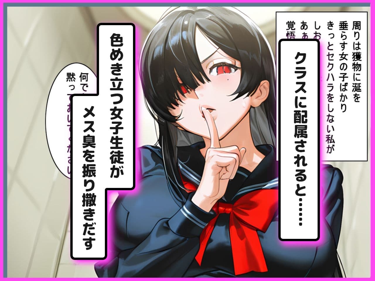 男女比1:20の終末貞操逆転世界で女の子好きな私が種付けされる話 サンプル4