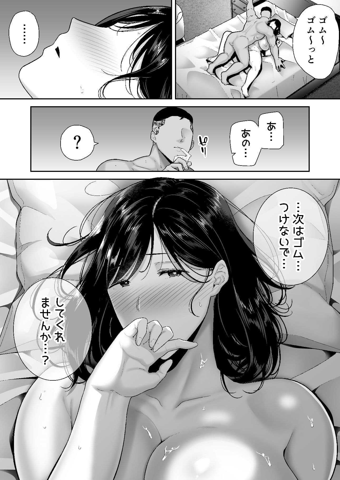 夏妻3 サンプル4