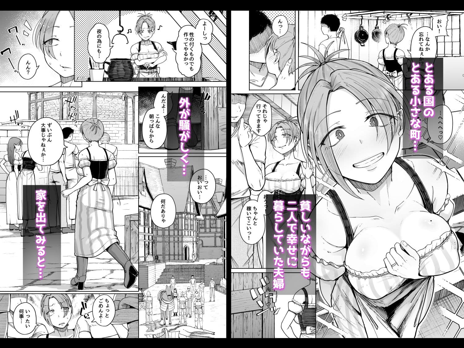 十物語 サンプル1
