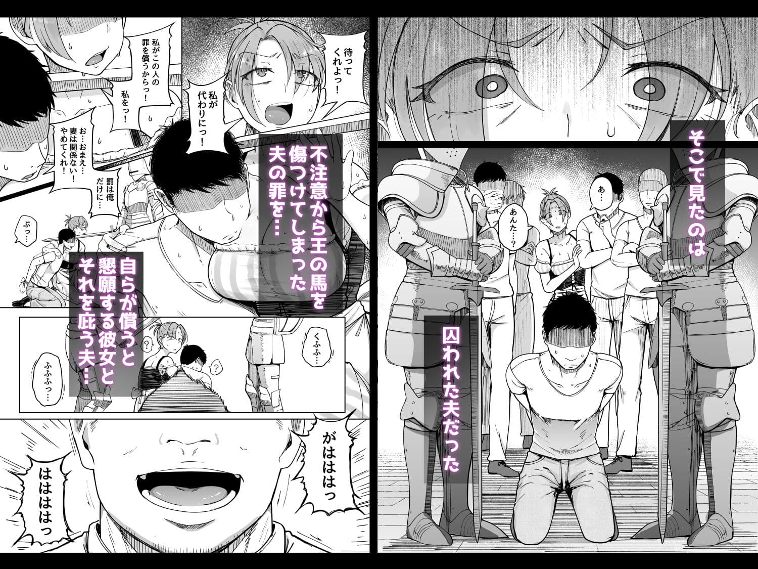 十物語 サンプル2