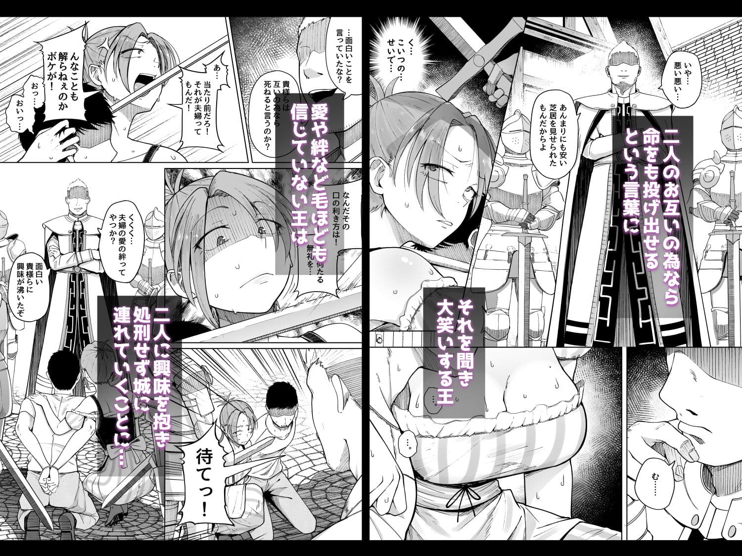 十物語 サンプル3
