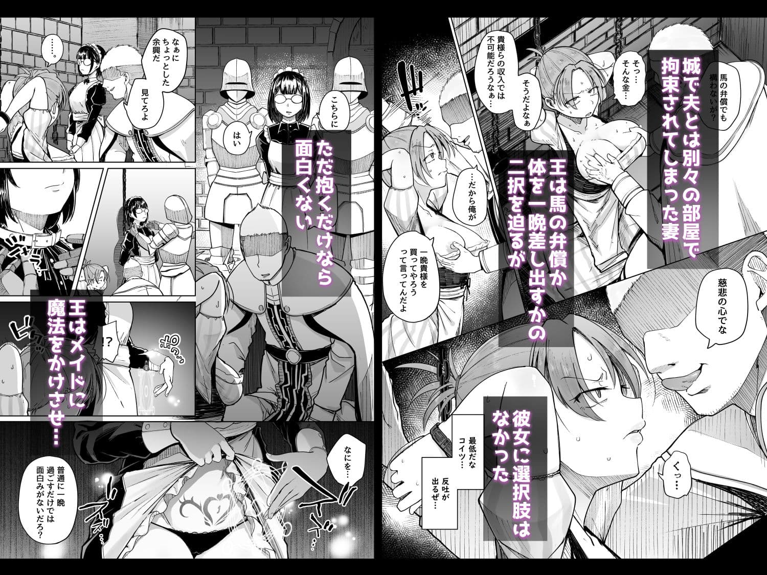 十物語 サンプル4