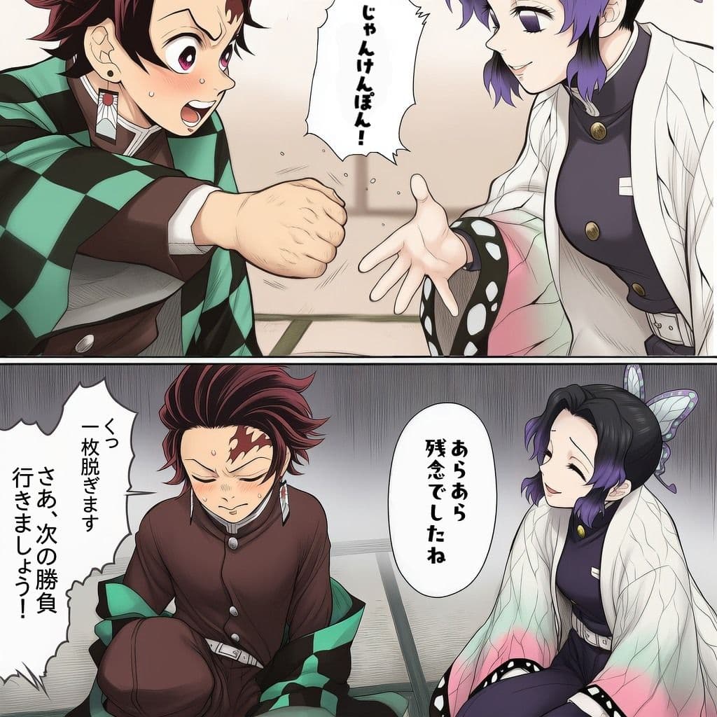 しのぶとの戯れ サンプル4