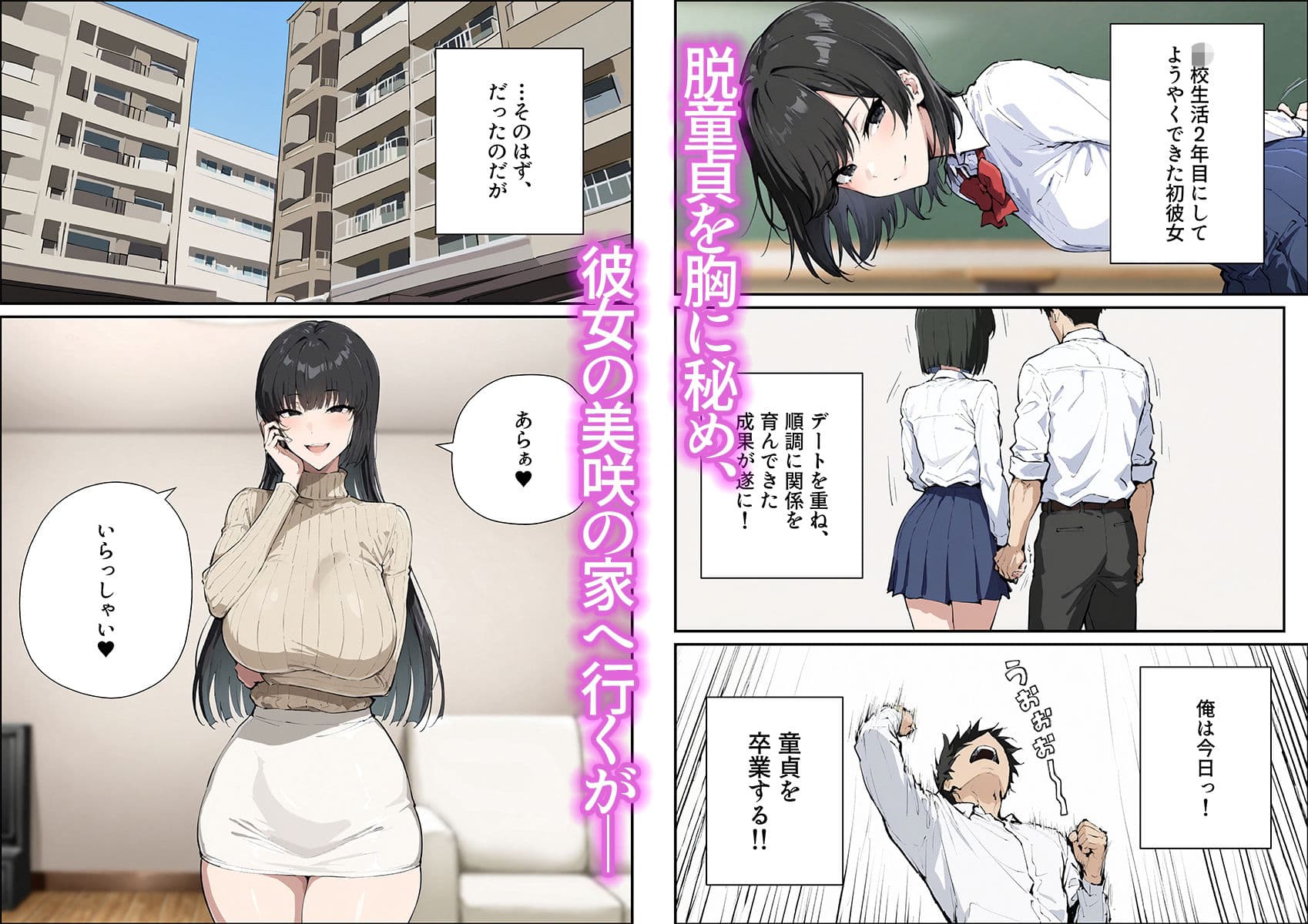 彼女のママが欲求不満でエロすぎる サンプル2
