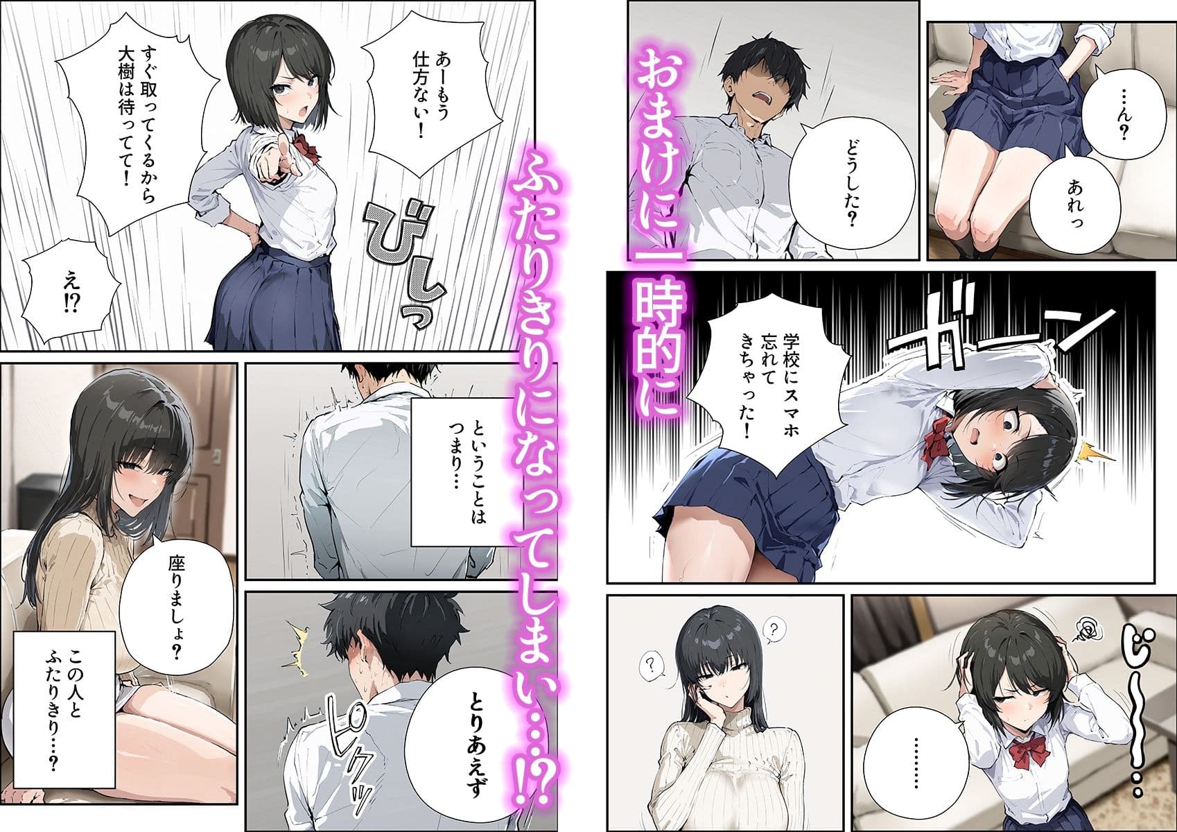 彼女のママが欲求不満でエロすぎる サンプル4