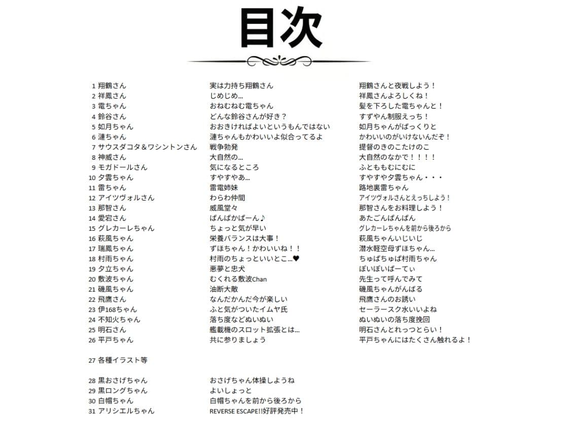 AIE’s Creation Archives vol.2026.06 サンプル5