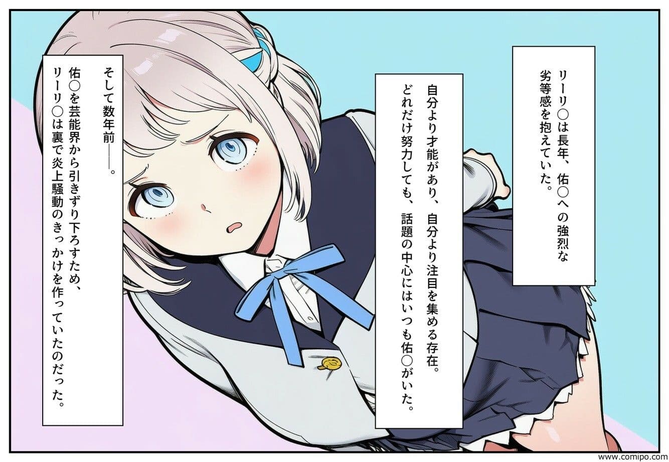 CM炎上で人生終了！？、なぜか借金返済のためにイメージビデオを撮ることになった件2 サンプル3