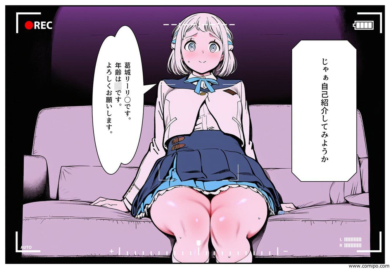 CM炎上で人生終了！？、なぜか借金返済のためにイメージビデオを撮ることになった件2 サンプル5