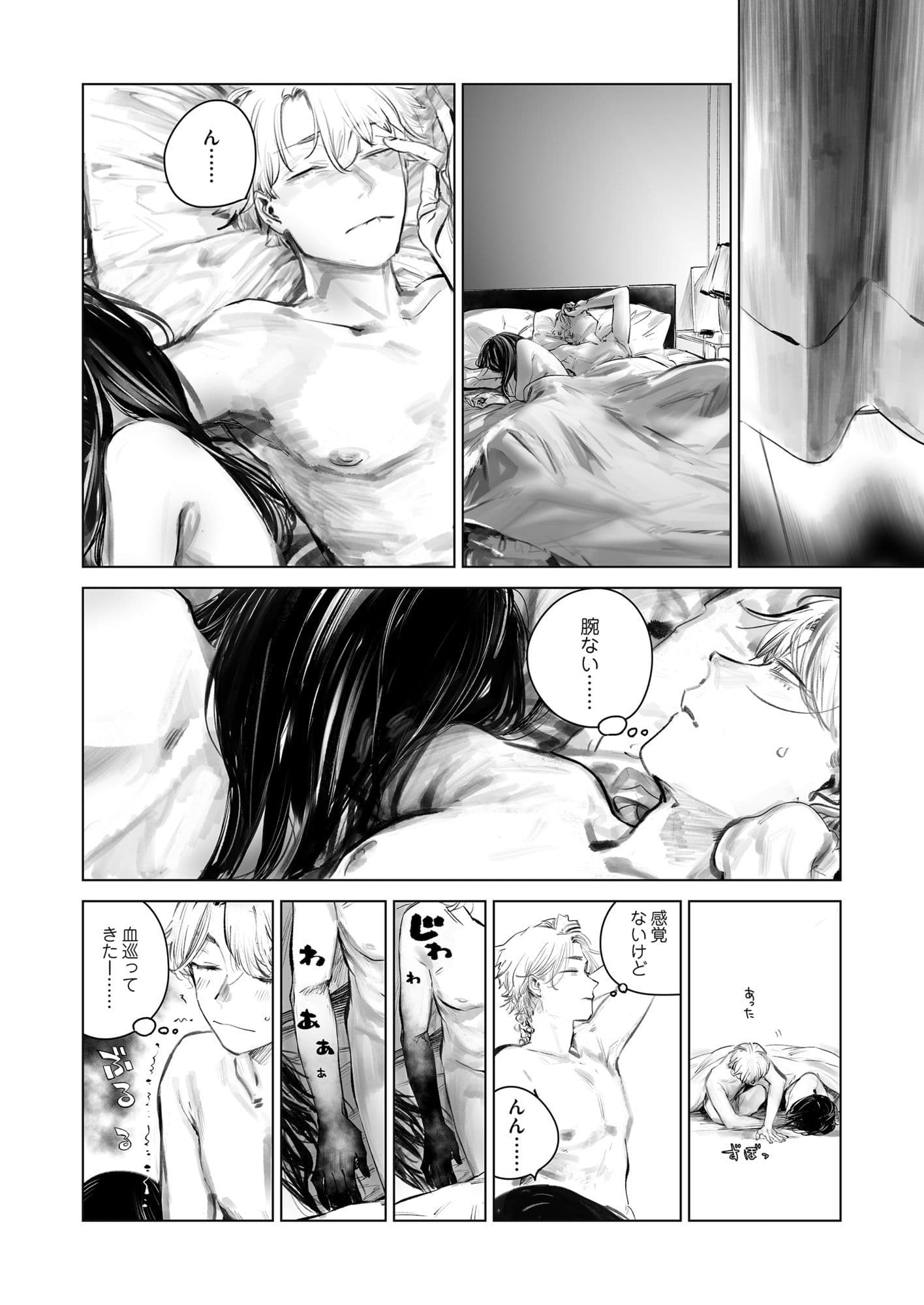 だらックス サンプル1
