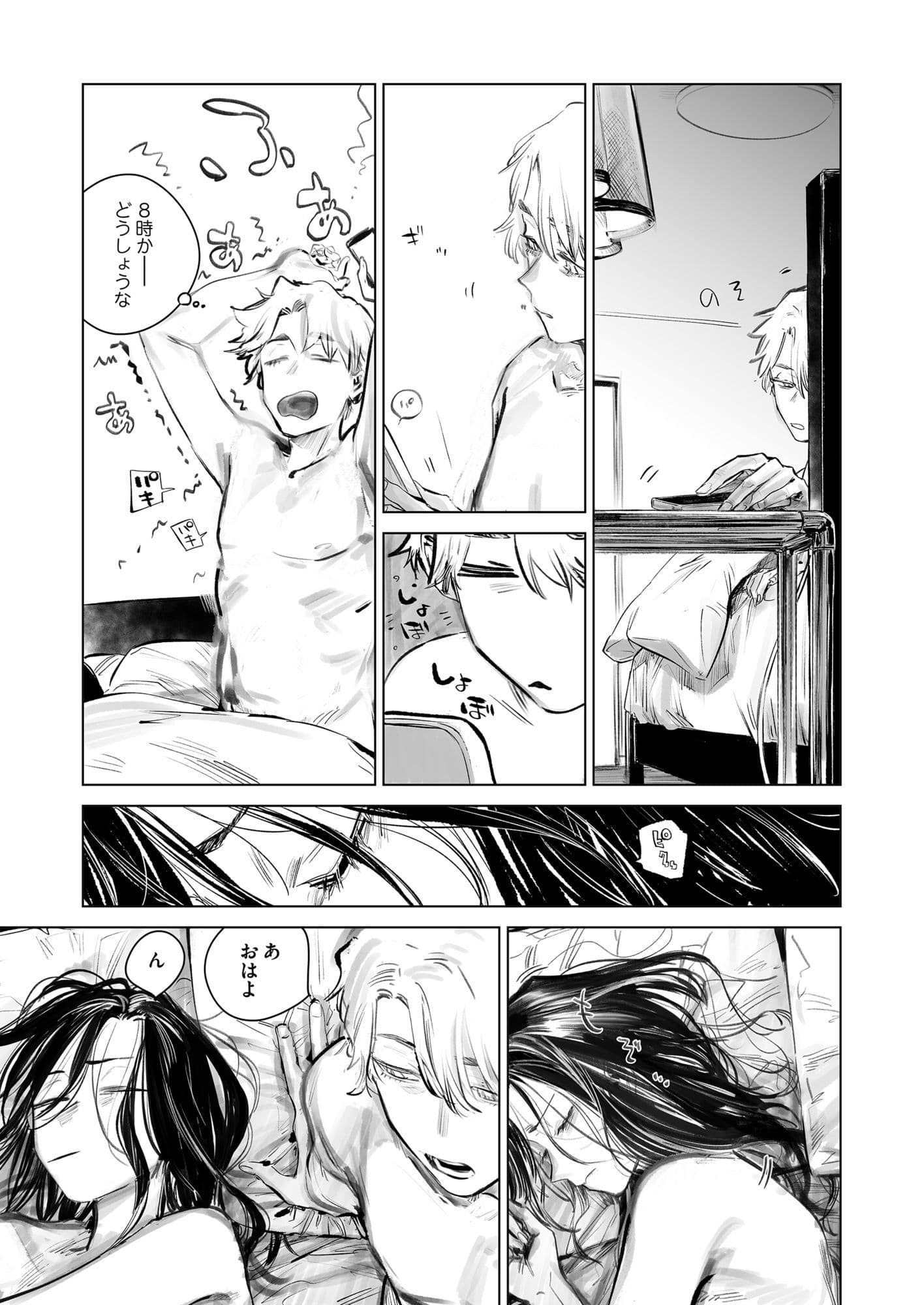だらックス サンプル2