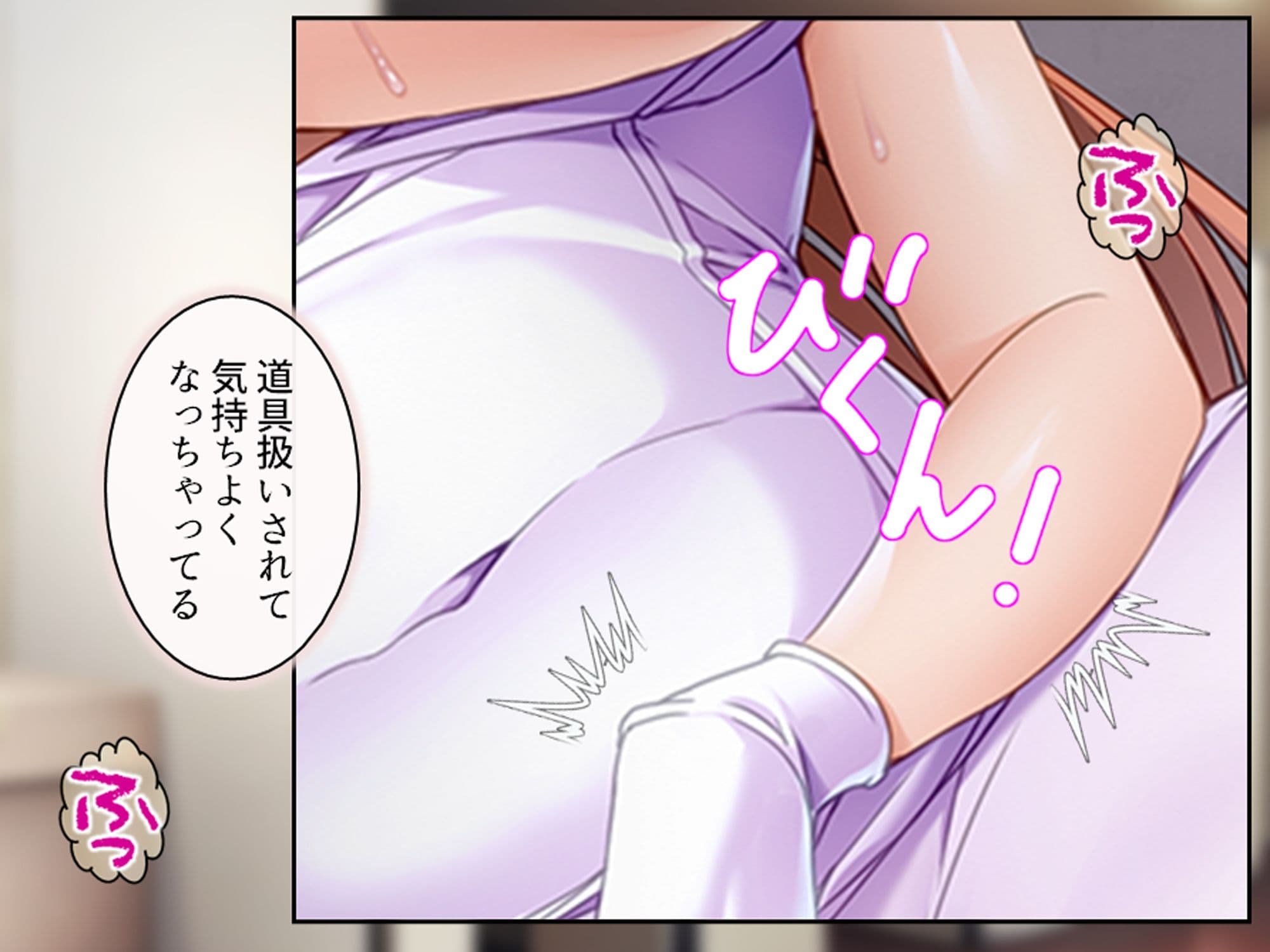 入院先でヤバすぎ元カノ看護師とエロゲ展開になった件 中 サンプル6