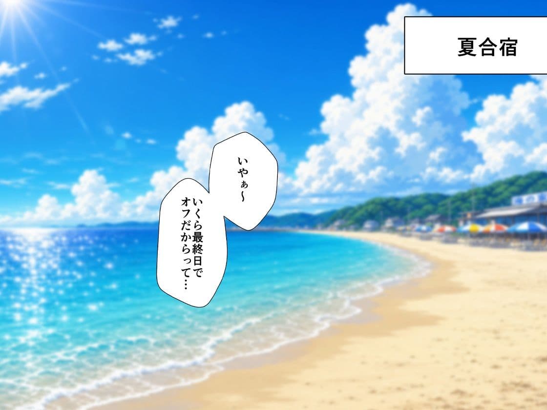 クソマジメな先輩をみんなでマッサージしてあげるお話2 サンプル1