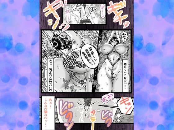 施術部顧問鮫島美桜マッサージに溺れた女教師 AI修正版  プラス新規イラスト集 サンプル7