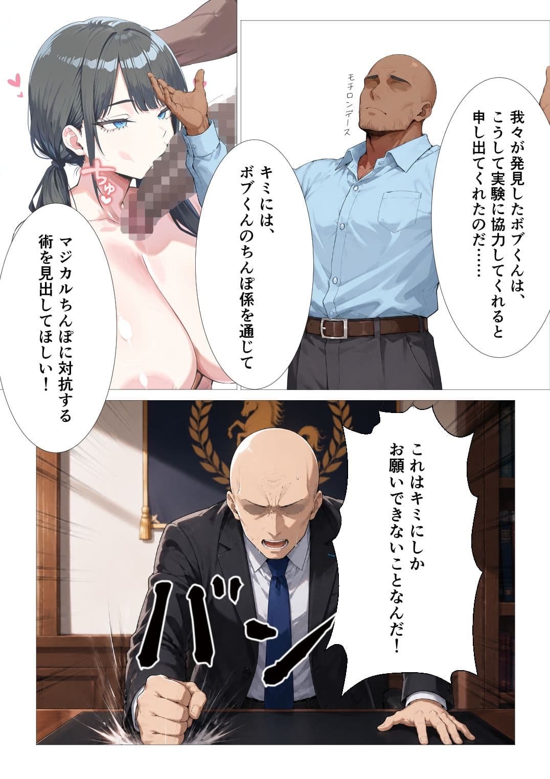 黒濁の華-黒人留学生に嬲られる才女- サンプル4