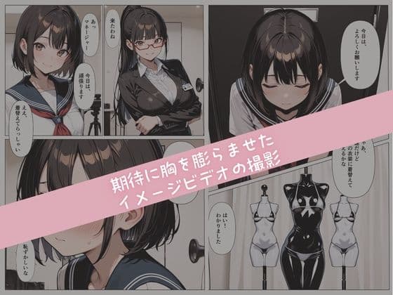 グラビアアイドルが【AV転身】イメージビデオの撮影のはずが大人たちに騙されて純真少女が性感開発 サンプル2