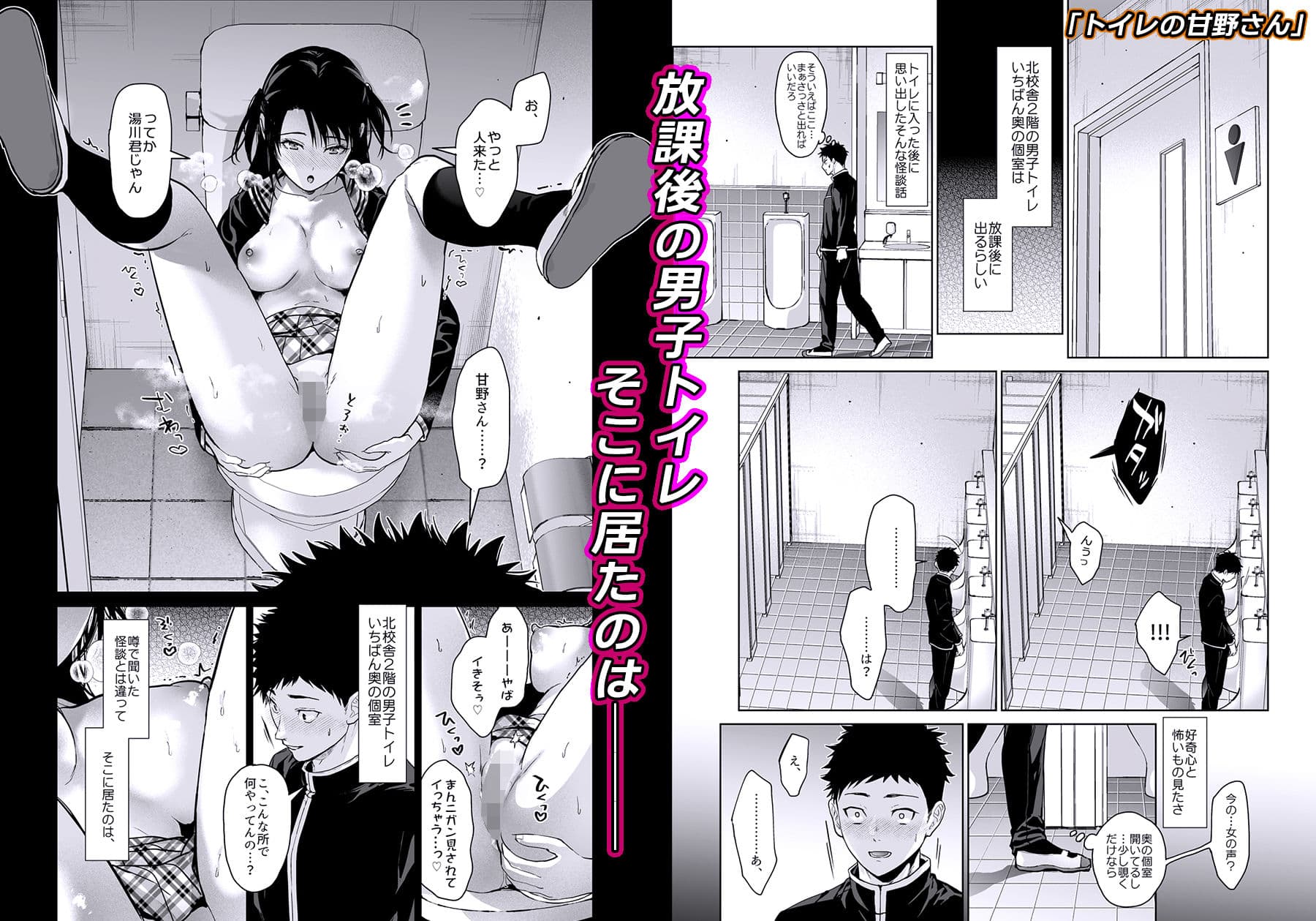 恋愛脳短編集 サンプル1