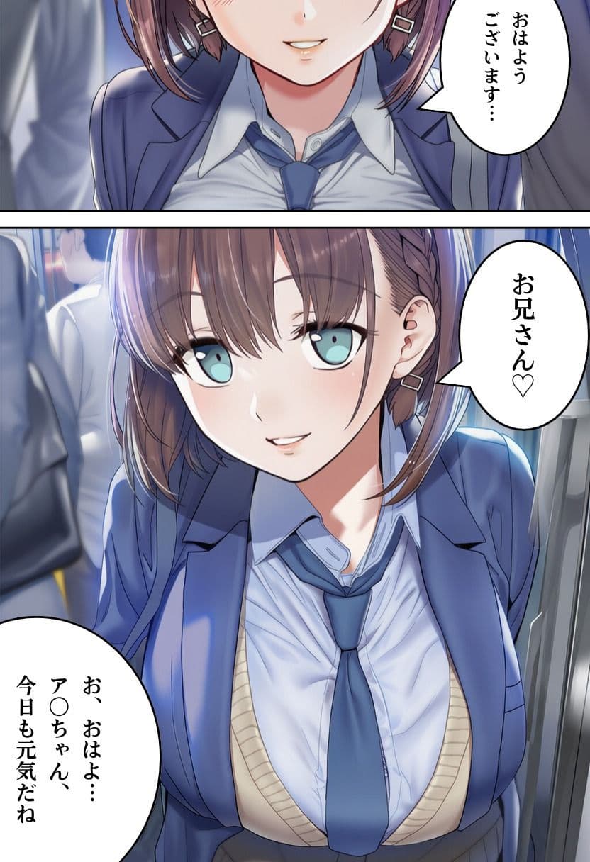 ア●ちゃん蹂躙  =路地裏の肉●器= サンプル1