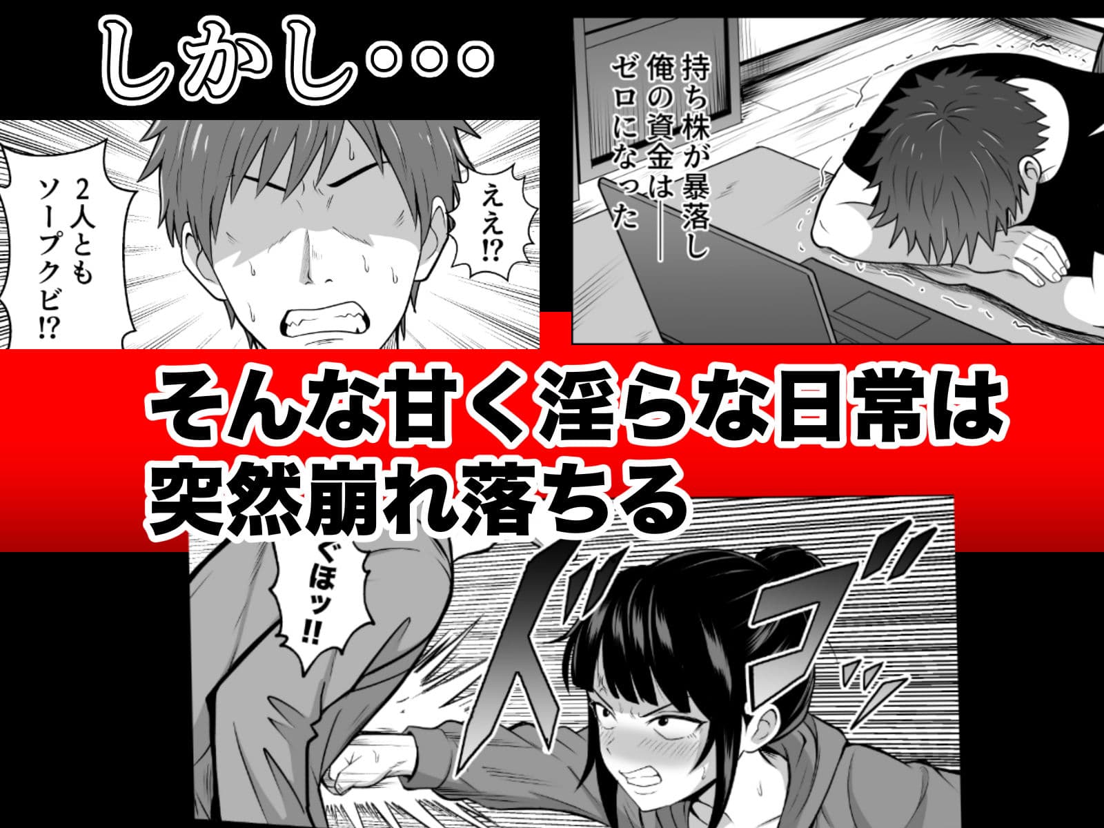 漫研の姫は泡姫！？ 3 サンプル3