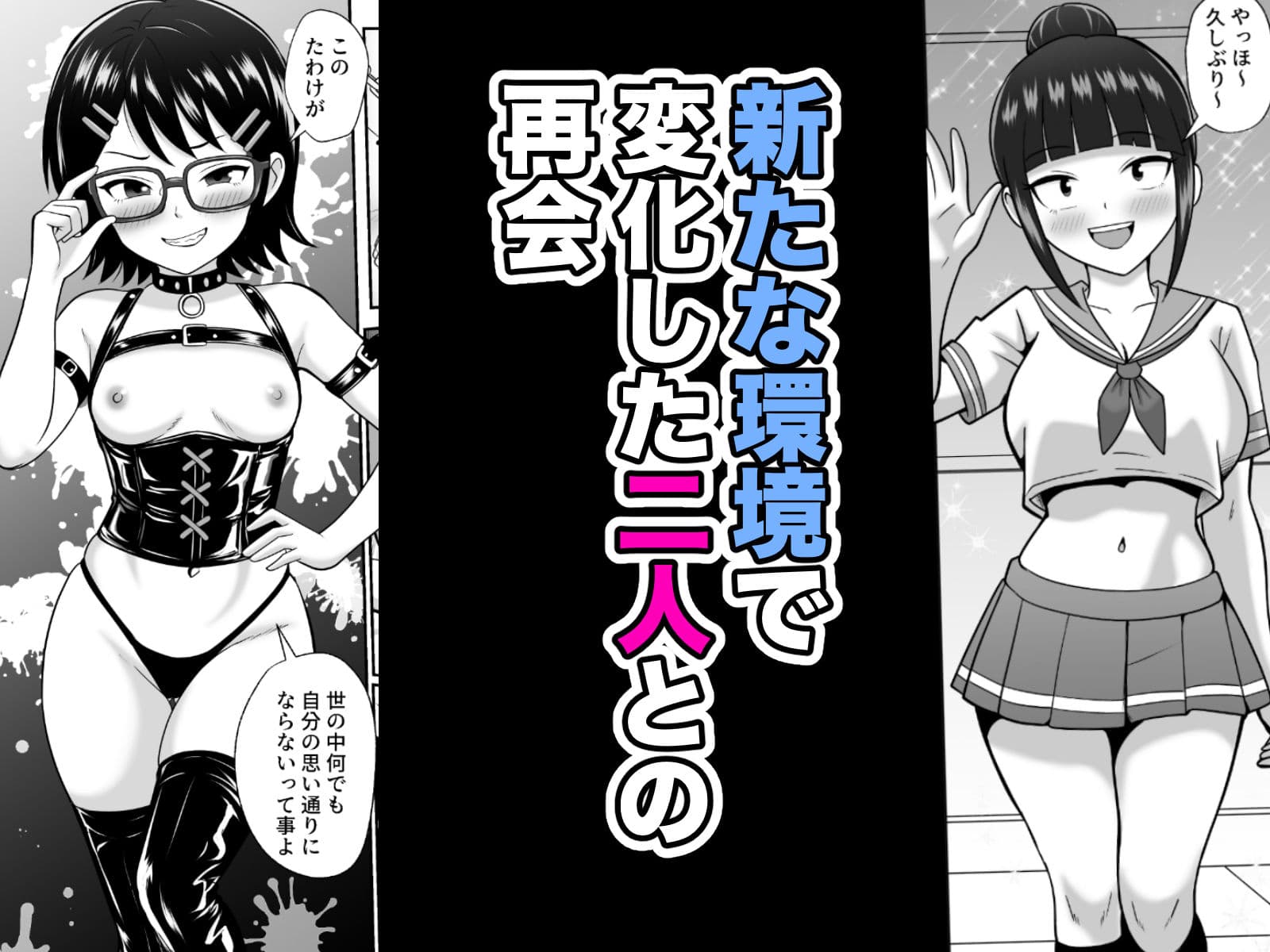 漫研の姫は泡姫！？ 3 サンプル4