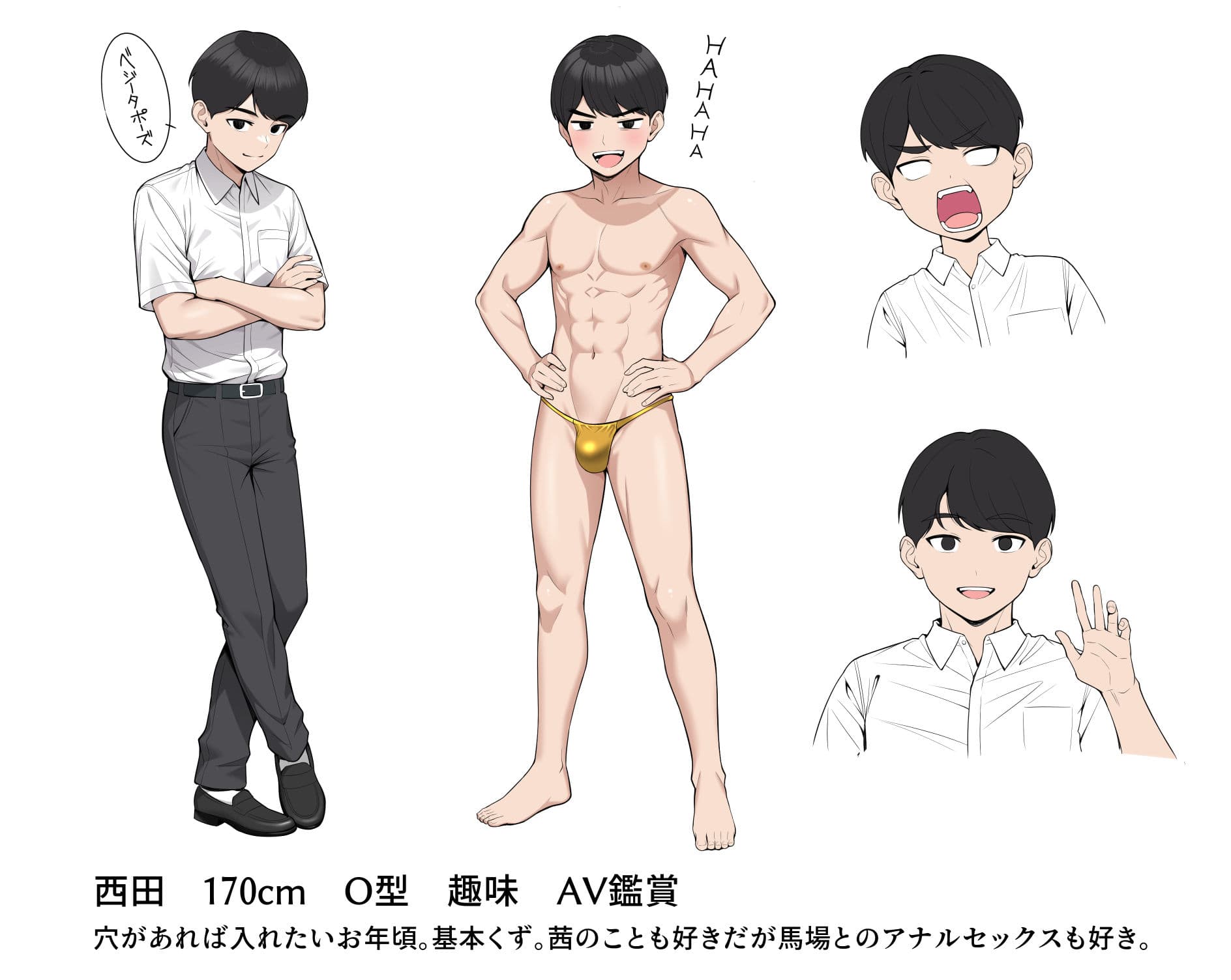 オナ中総集編 サンプル10