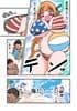 しおりDAYs サンプル1
