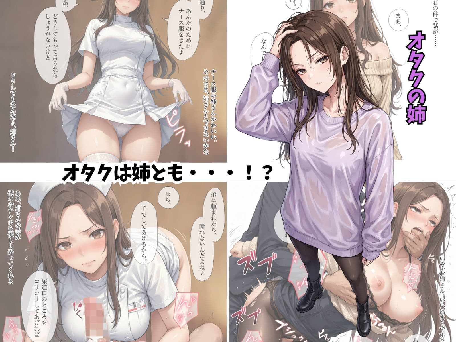 【2026年4月〜5月】支援サイト投稿作品まとめ サンプル4