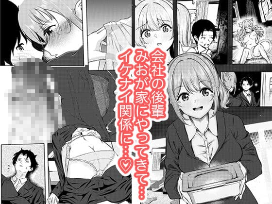 猫娘拾った恩返しがえっちすぎる件 サンプル2