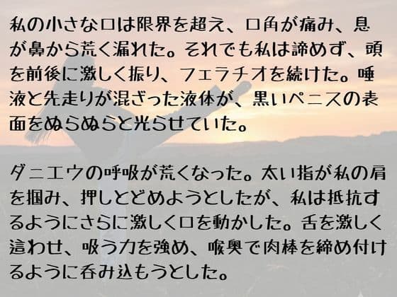 NAWOMIDOUガールズ短編集2 サンプル8