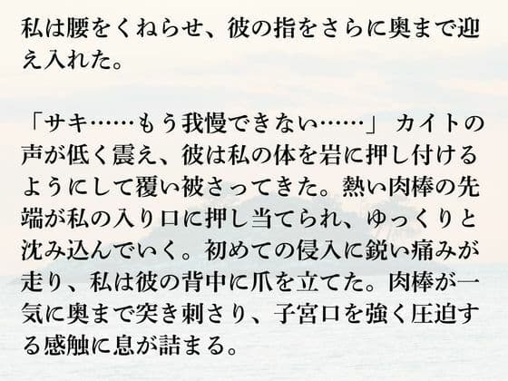 NAWOMIDOUガールズ短編集2 サンプル9