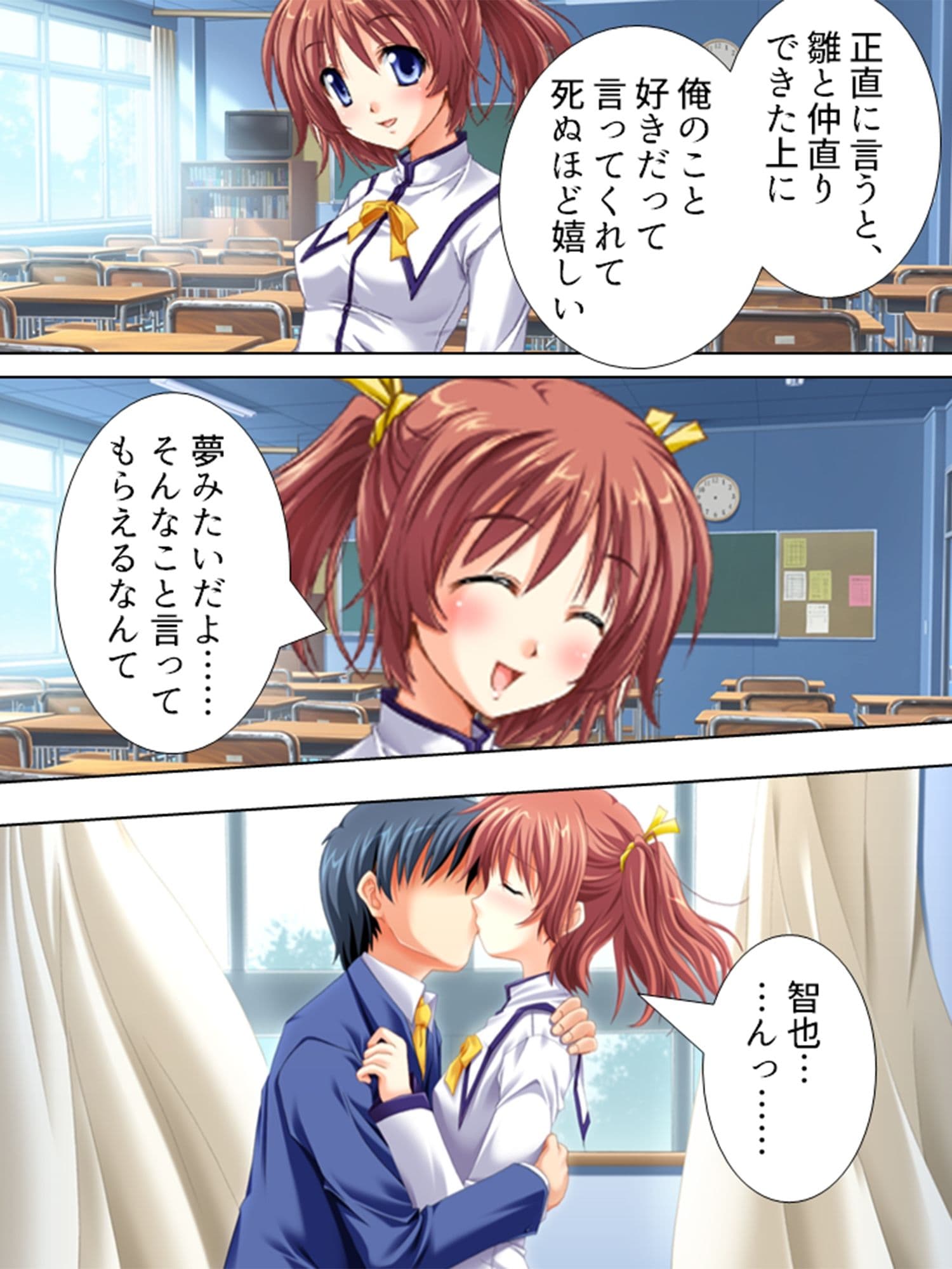 強気なお姉さんと気弱な幼馴染に精子を絞られる生活  ＜総集編＞ サンプル4