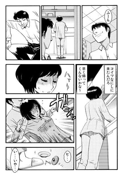 病臥襲撃 サンプル3