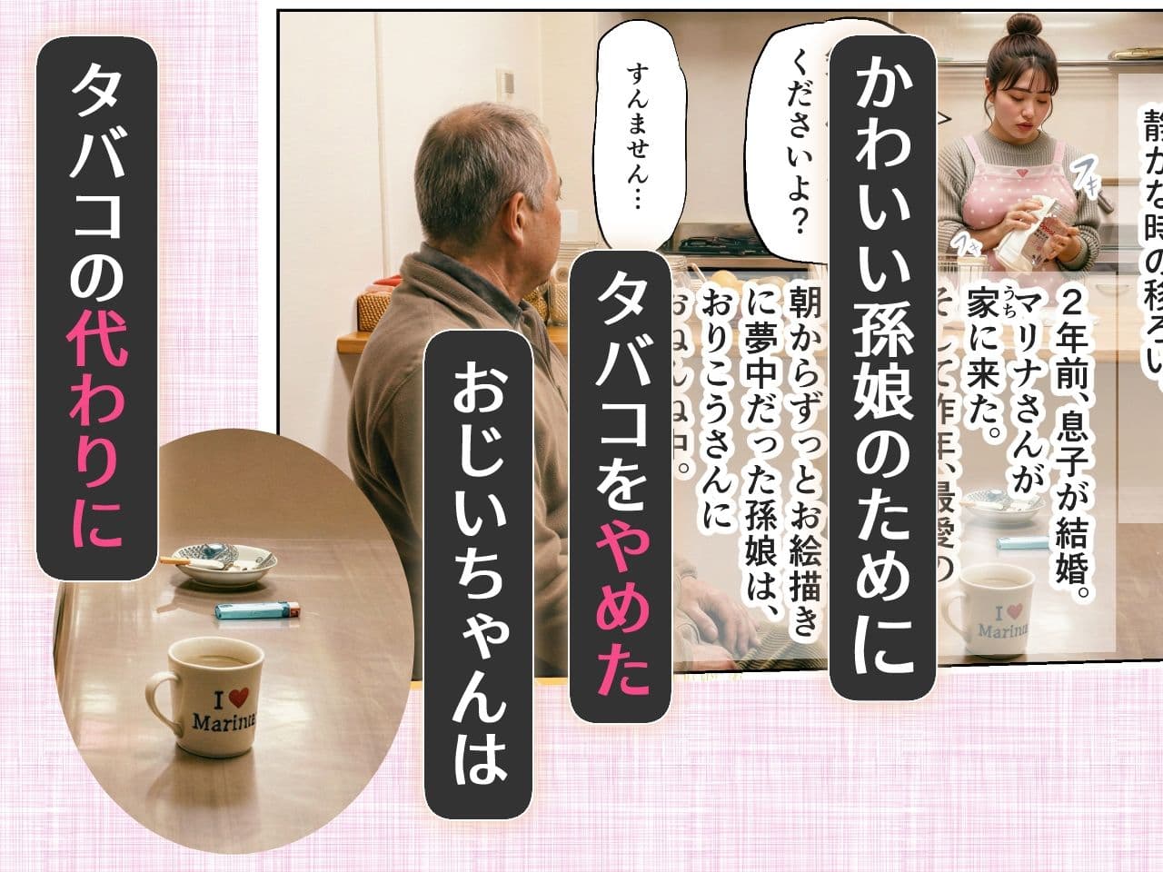 午後の母乳 ムチ嫁のまっ黒乳首をしゃぶる、おとうさん サンプル1