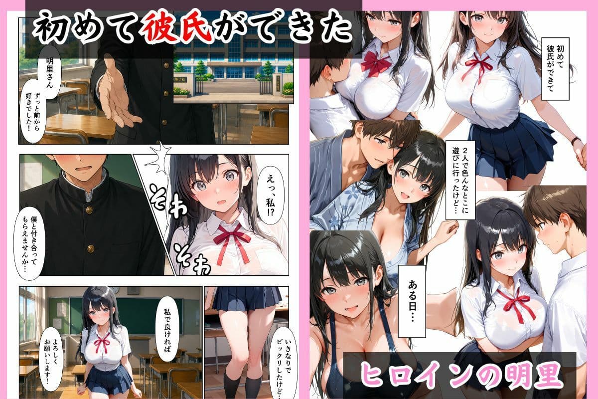 処女の妹が俺にHの練習させてと頼んできた話。 サンプル1