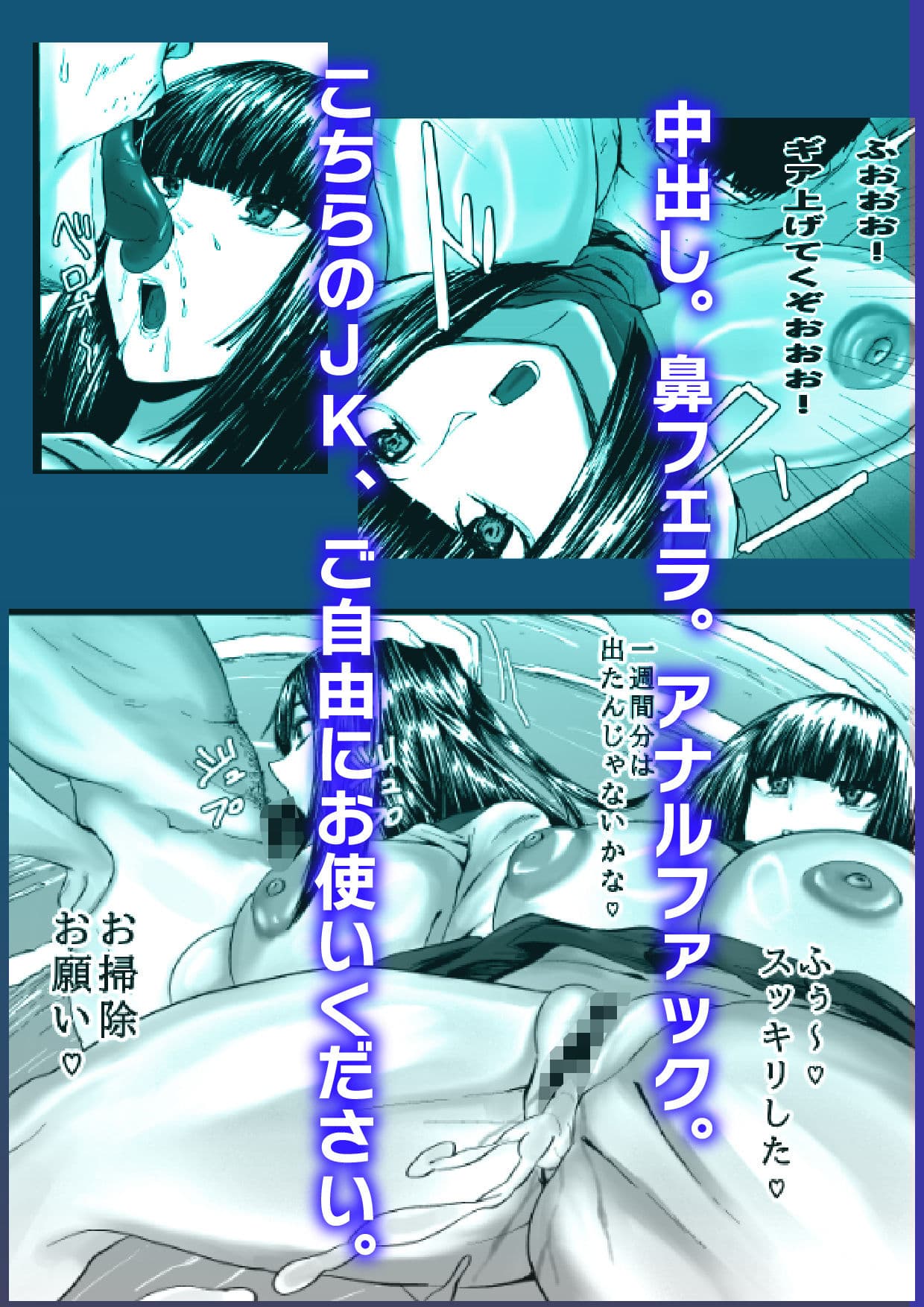 湘南・神乳ギャル・時間停止 サンプル8
