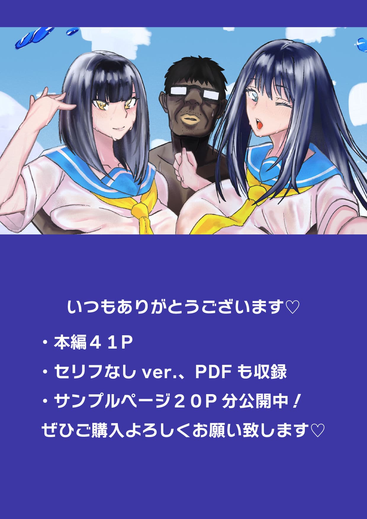 湘南・神乳ギャル・時間停止 サンプル10