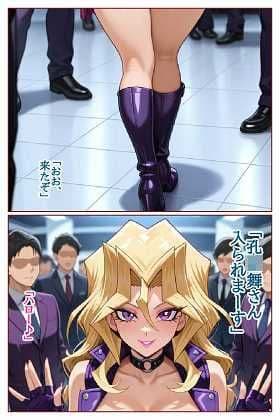 闇の決闘に敗れたら  〜VS孔●舞〜 サンプル2