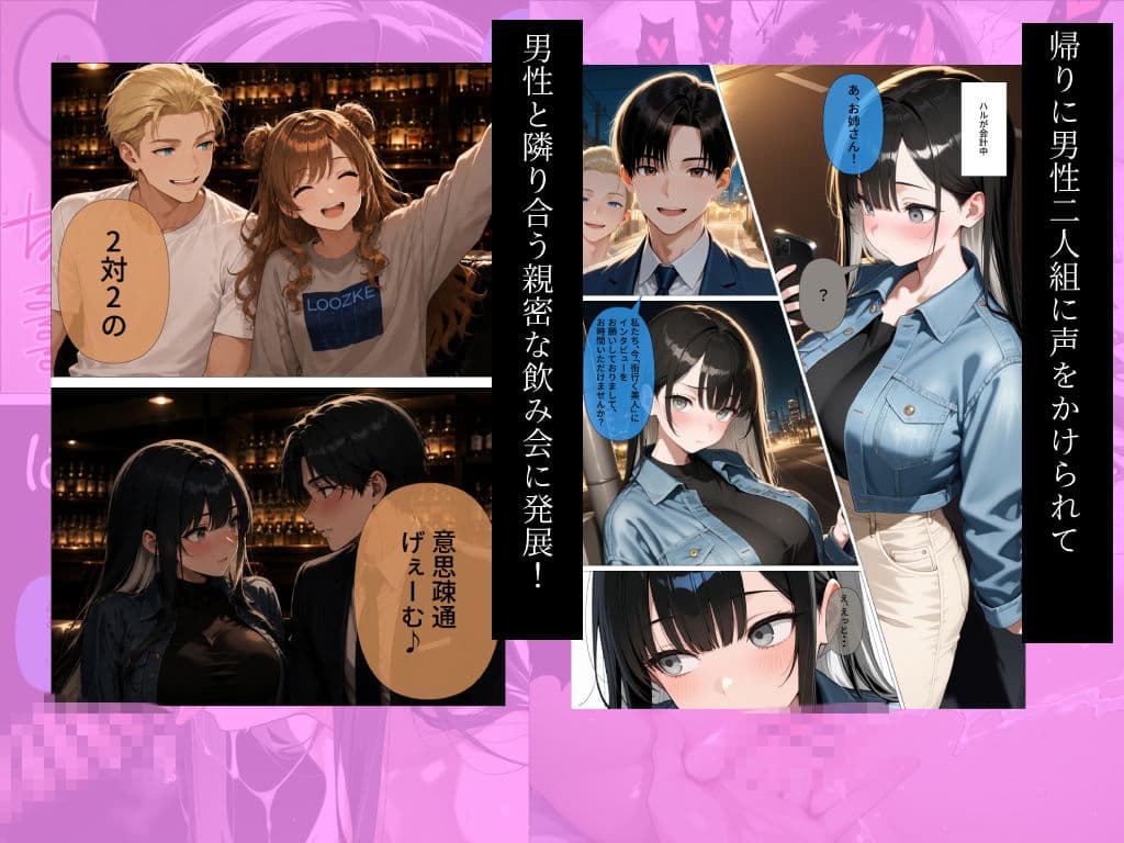 赤芽柊羽AVdebut  純真120％のHカップ女子が酔いつぶれて浮気SEXに手を出してしまい、快楽に敗北しだいしゅきほーるどで濃厚中出し サンプル4
