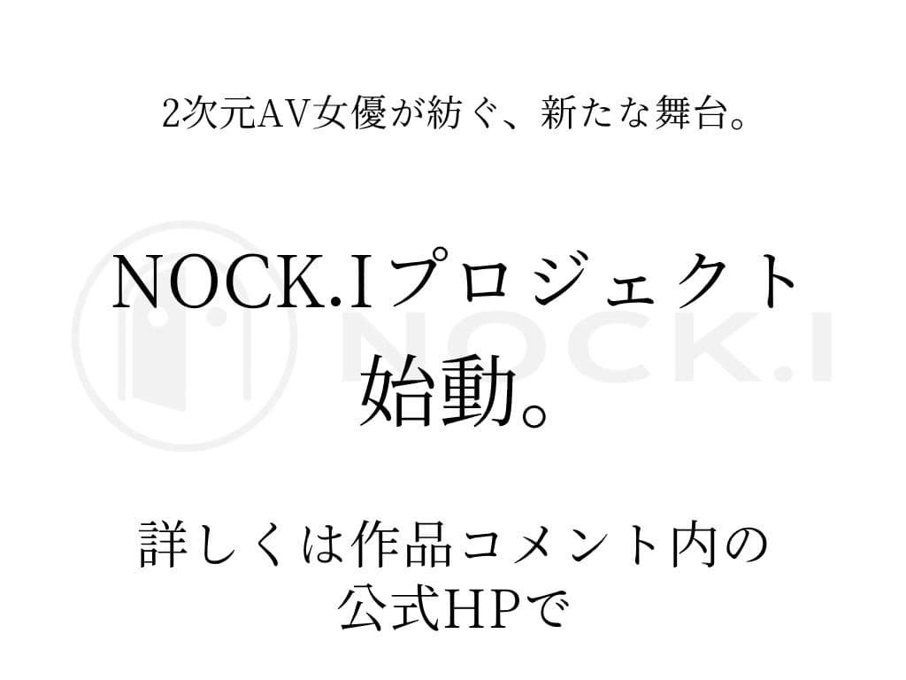 赤芽柊羽AVdebut  純真120％のHカップ女子が酔いつぶれて浮気SEXに手を出してしまい、快楽に敗北しだいしゅきほーるどで濃厚中出し サンプル9