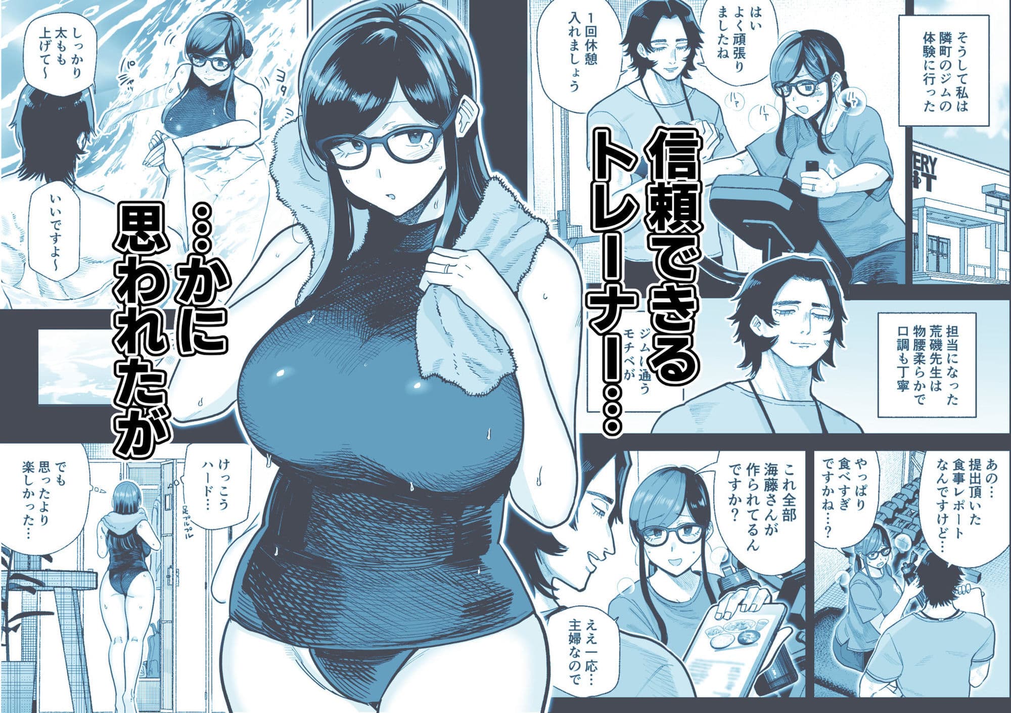 魔ママ狩リ2  元魔法少女のママ、悪堕ち触手交接 サンプル2