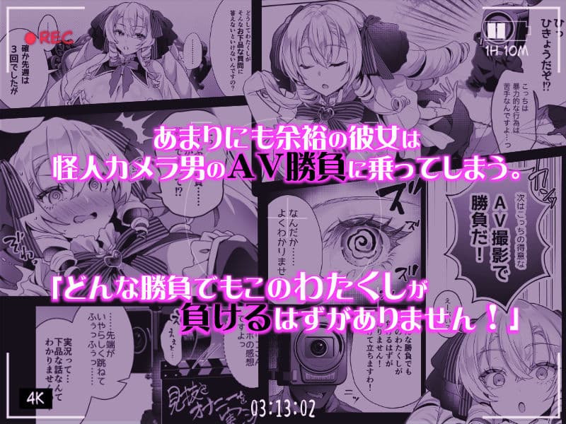 「おーほほほ！ エリート魔法少女である私がAV撮影に出演して無様アヘ顔イき敗北するなんてありまえませんわ！」変身ヒロイン風俗シリーズ3 サンプル2