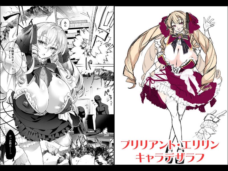「おーほほほ！ エリート魔法少女である私がAV撮影に出演して無様アヘ顔イき敗北するなんてありまえませんわ！」変身ヒロイン風俗シリーズ3 サンプル5