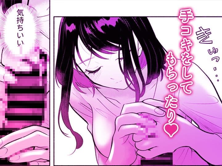 「ダメ…隣に聞こえちゃう…」俺が好きだった先生は夫の上で腰を振る【同人版】2 サンプル7