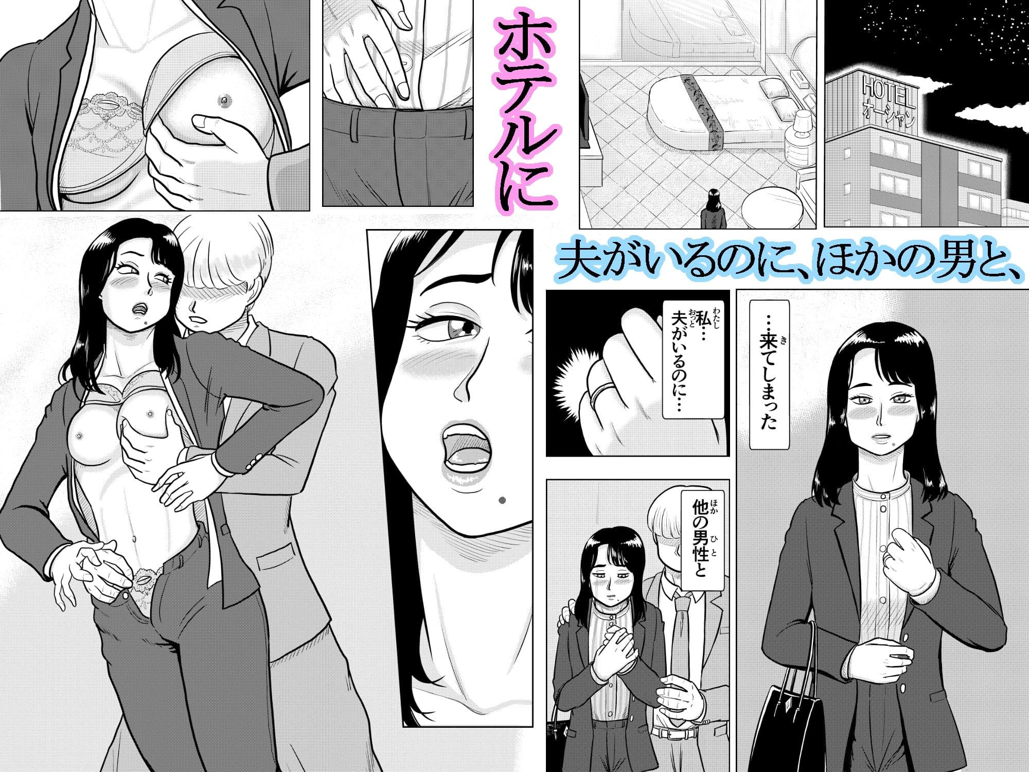 美人人妻OL  望月はるかの目覚め サンプル1