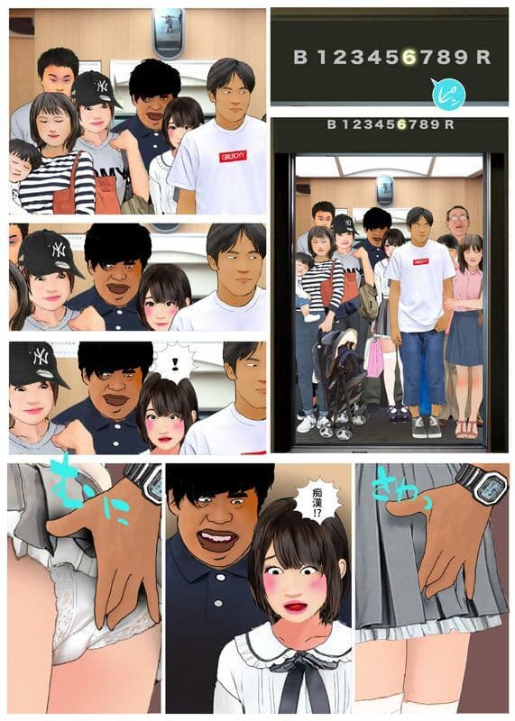 ＜漫画と朗読セット＞男の娘漫画「お兄ちゃん、女の子になりたいんでしょ？」4作品セット全99P  朗読21分 サンプル7